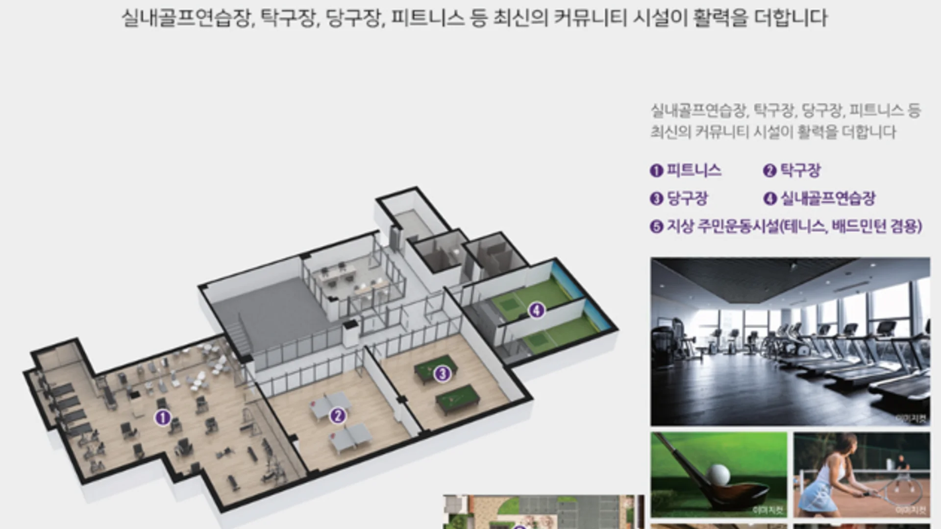 신문 대상 웰라움 모델하우스 커뮤니티