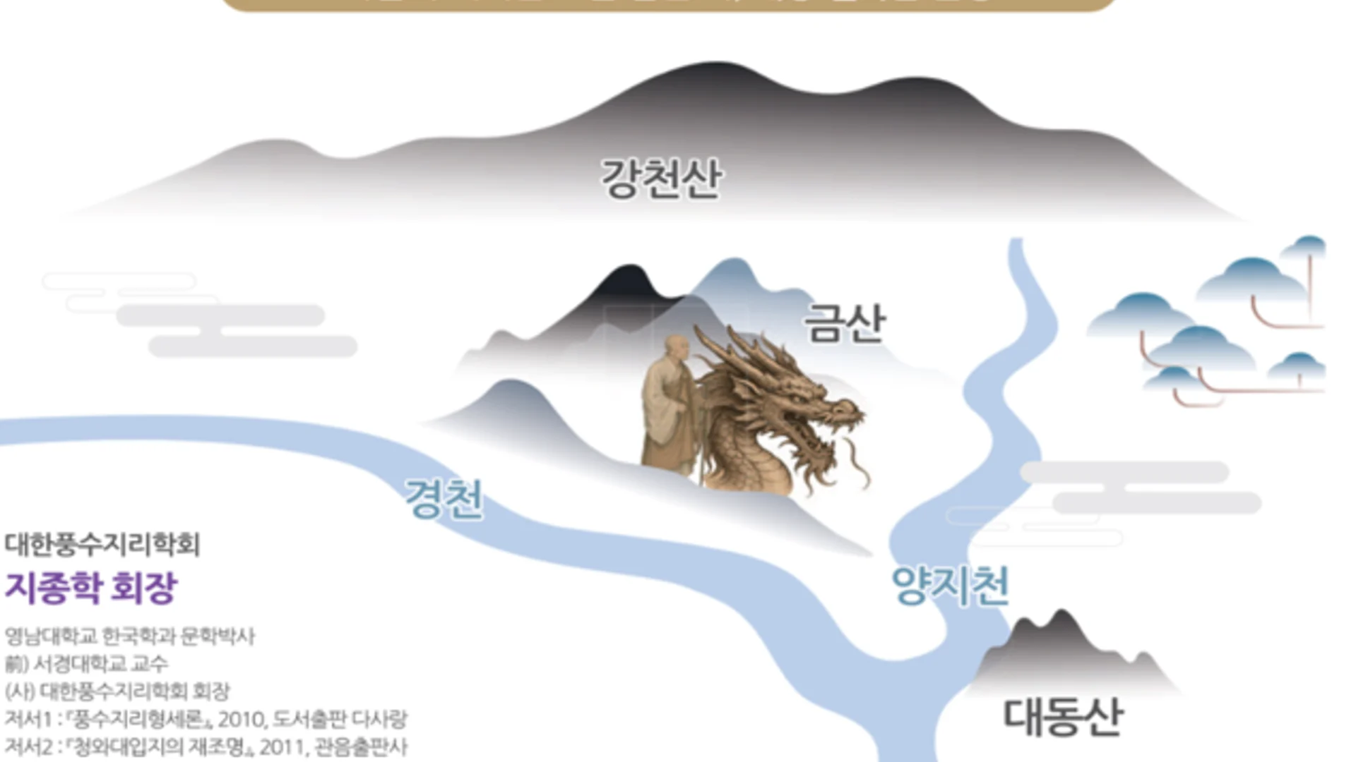신문 대상 웰라움 모델하우스 147㎡ · 4세대 평면